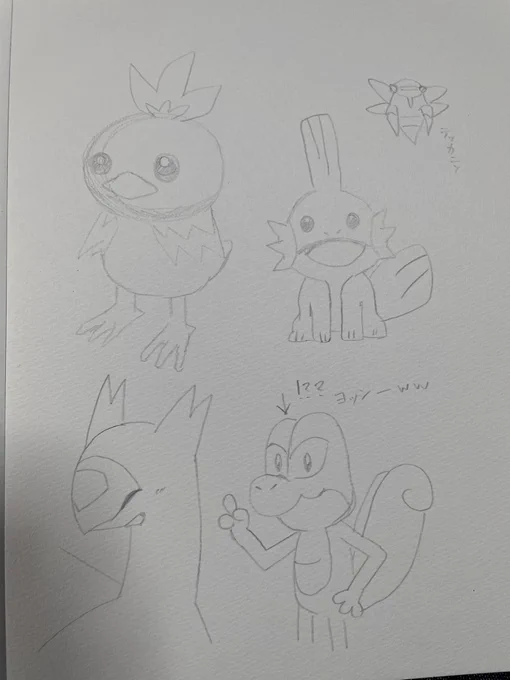 ポケモンうろ覚えチャレンジ 