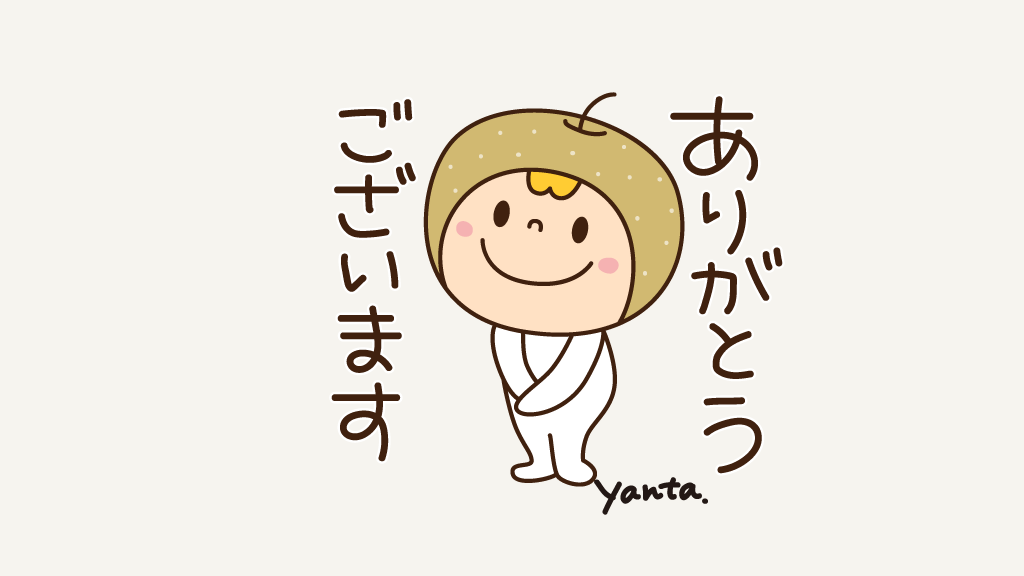 おつかれさまです😊
今日もたくさんありがとうございました❣️
明日に備えて今日もゆっくり休みましょう🥰
おやすみなさい✨🌟
https://t.co/6uHkK9YVeD