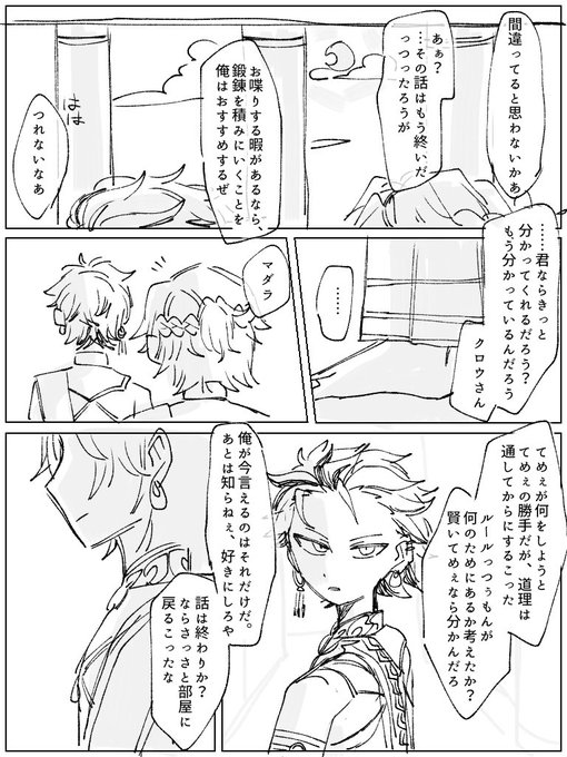 雰囲気の舞 