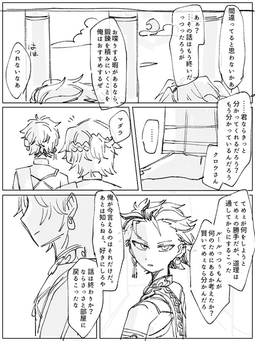 雰囲気の舞 