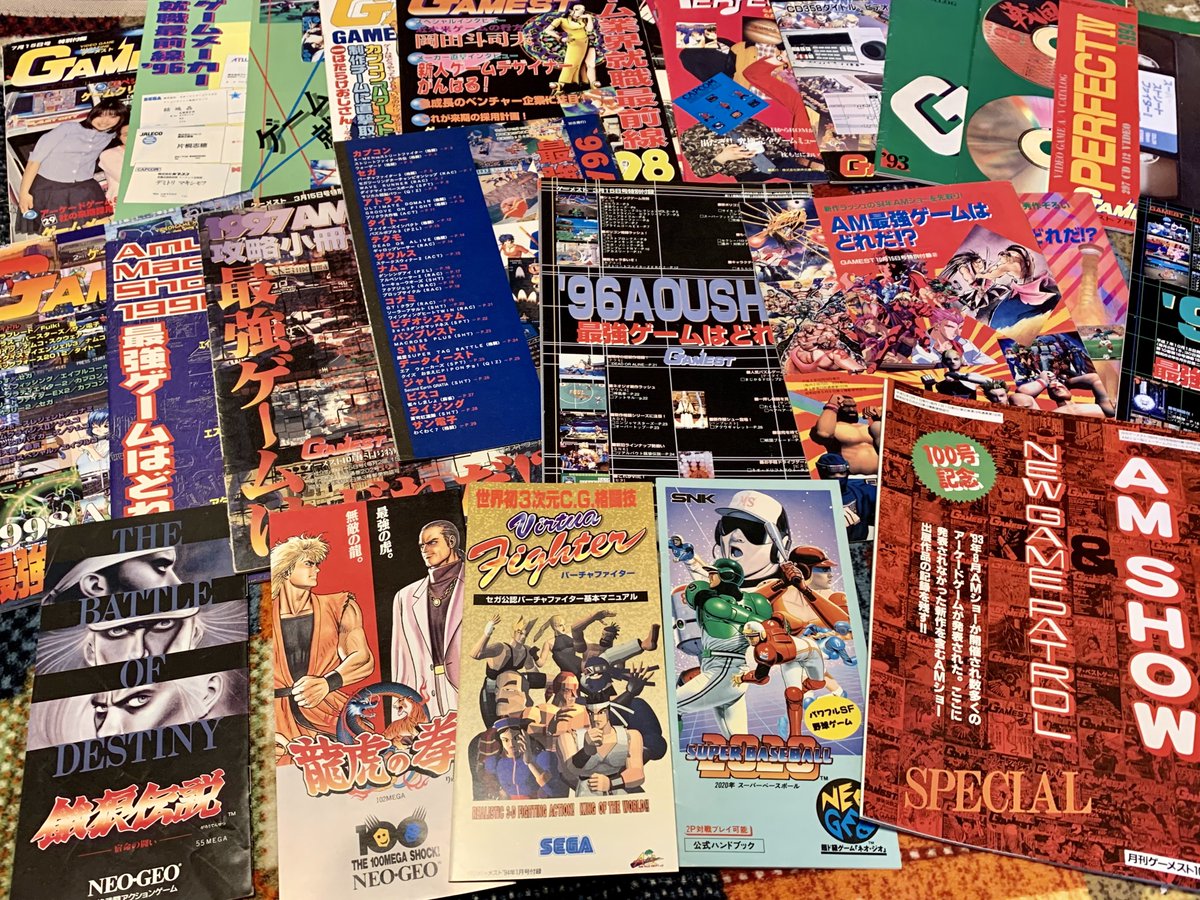 To_m_m_y_'s tweet image. つい先日付録も含めたゲーメスト本誌コンプリートしました🎉
正直言って付録は要らないかな〜と最初は考えてましたが
「ここまで来たなら完全体にしなきゃ!」
というコンプリート欲が頭をもたげました
ポスターは20枚くらいあって全部並べきれないので一番お気に入りのマクロスⅡを撮っておきます