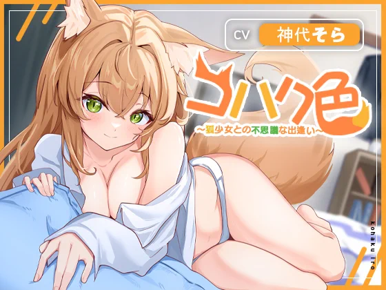 【自己紹介】イラスト、音声作品、Vtuberマネジメントなど多方面で活動しています。お仕事は基本募集中です。詳しくは、告知用➤お仕事➤作品はこちらからポートフォリオ➤➤ 