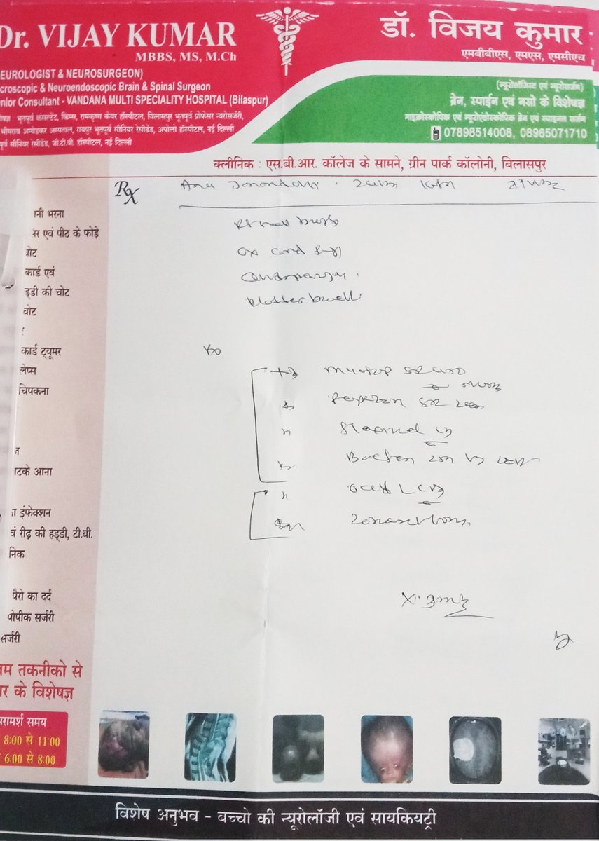 Ajay024102031's tweet photo. @SonuSood @SoodFoundation Help me sir https://t.co/PVCUWfyCBe
