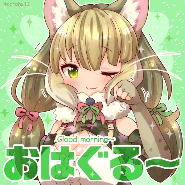 ジャングルキャット  おはようとおやすみに投げつけてください=͟͟͞͞  #ぐるの冒険書 #けもV  ■ジャングルキャットチャンネル▷  