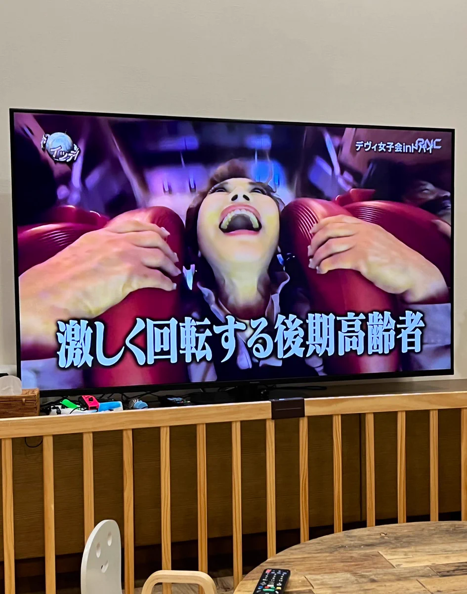 同い年の患者さんも言っていた！デヴィ夫人は凄すぎる！