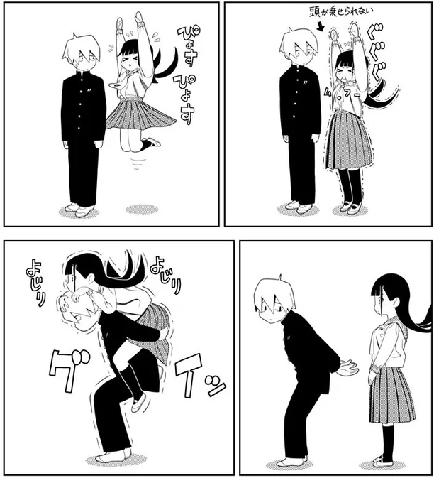 27話の見てほしいところその2
今回いちばん描きたかったのは実はこのがんばってるちび八日さんでした
https://t.co/ZP16UNsO8A 