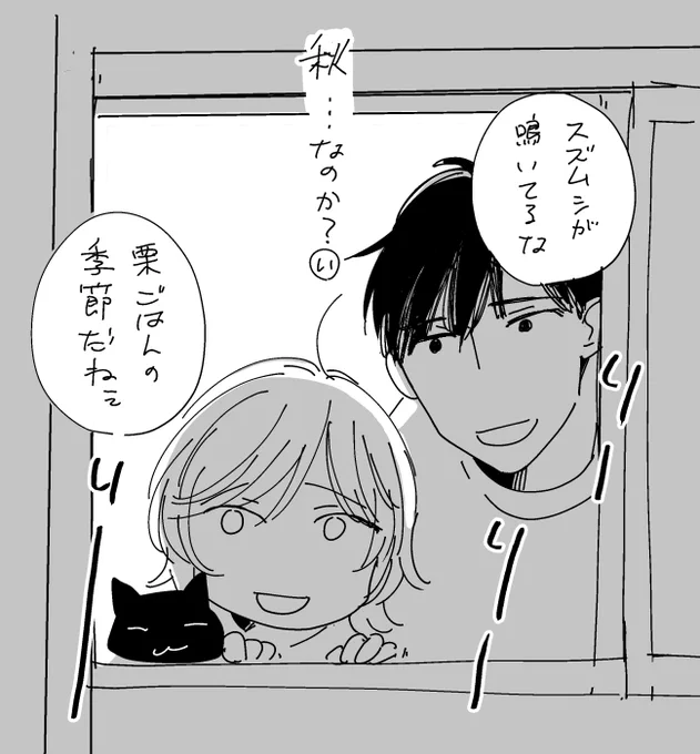 #おはようとおやすみとそのあとに
#伊介の日記 