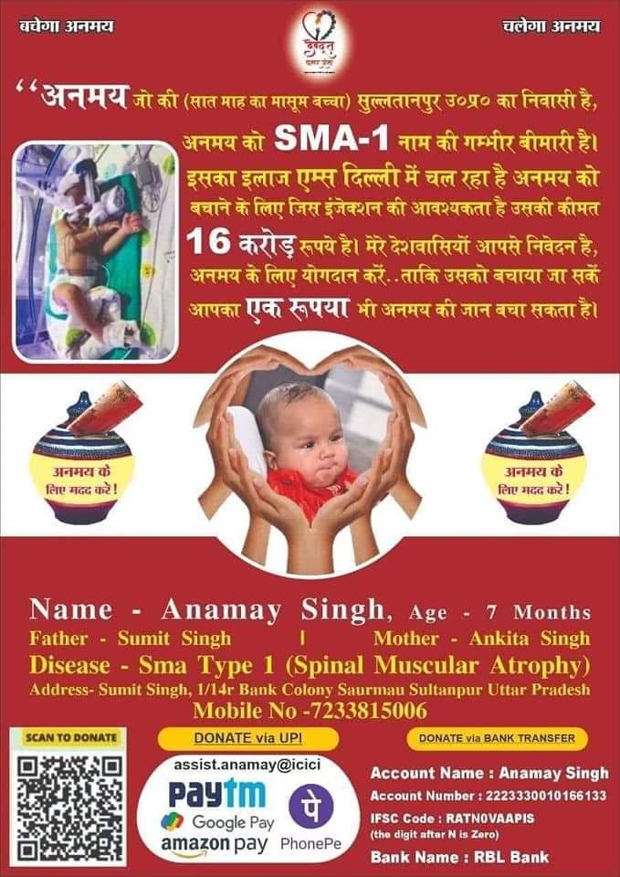KrishnaSinghK1's tweet photo. @myogiadityanath @Bhupendraupbjp  @BrijeshMlc @sharan_mp @narendramodi @mlcvineetsingh @MLCVishalSingh @rashtrapatibhvn @SonuSood @BJPSushilSingh  @ShrikalaSingh @RubikaLiyaquat @SudarshanNewsTV @sudhirchaudhary @ABPNews
@anandmahindra @DevdootVanar

#help_anmay_save_anmay 
🙏🙏 https://t.co/Jg8maGwYLu