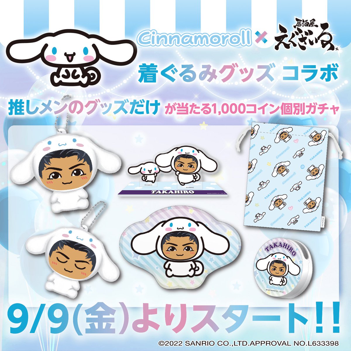 iyuvavocado's tweet photo. #iyuv_pre Cinnamoroll x EXILE TRIBE

☁️สุ่มละ 350฿
☁️มัดจำ 200฿
☁️เลือกเมมได้, เลือกของไม่ได้
☁️ไม่รวมส่งในญี่ปุ่นและมาไทยทางเรือ
☁️วางจำหน่ายปลายเดือน 12/2022

สั่งซื้อ dm ♡
#LDHพลาซ่า #ซังไดพลาซ่า #เจเนพลาซ่า #รัมเปพลาซ่า #แฟนต้าพลาซ่า #บาลิโบพลาซ่า https://t.co/3KnXsspiEt