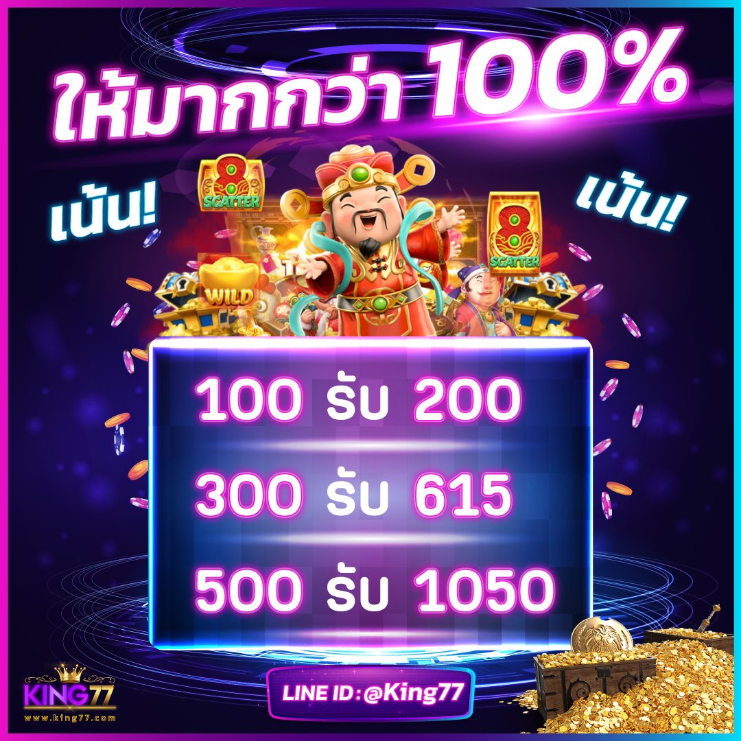 🔥โปรโมชั่นปัง ให้เกิน 100% มีแค่ที่เดียว🔥
✅สมัครฟรี ฝาก-ถอน ไม่มีขั้นต่ำ 1บาทก็เล่นได้
คลิ๊ก  bit.ly/3J6OcY2

#WelcomebackHomeTEN #GGSoneLongLastingLove
#내시간은_14년째_투피엠
