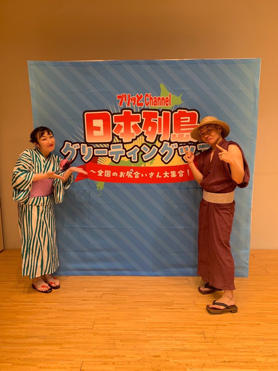 tokitsubasasuke's tweet photo. 全国ツアー茨城公演ありがとうございました😊
最後まで残って下さった方々と写真‼️
インスタもフォローしてね✌️
#全国ツアー https://t.co/FtpvAqIHYY