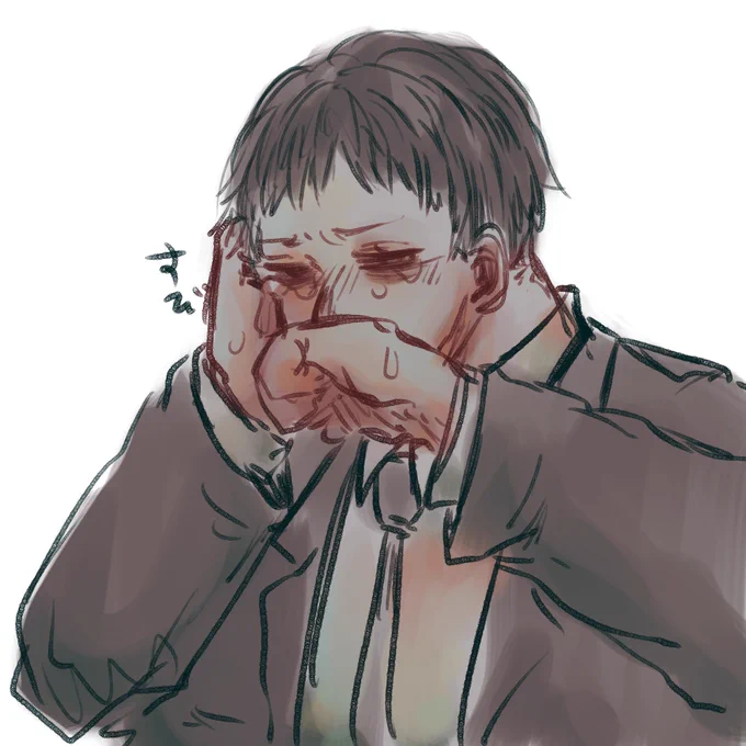 うん… 