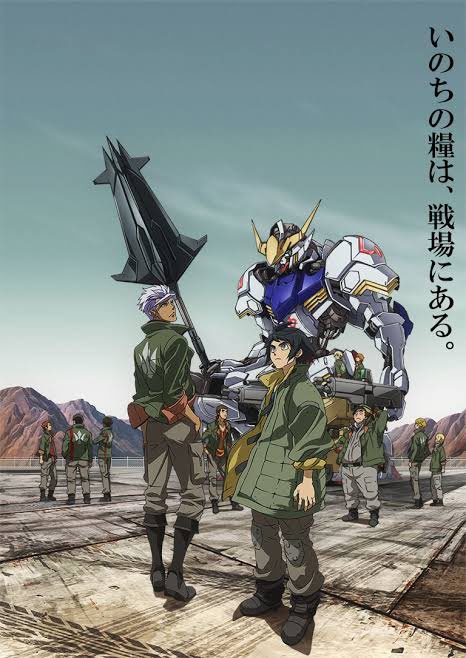 鉄血も絵と一期は好きなんだわな

2期も1話の降下するところはめっちゃ好き 