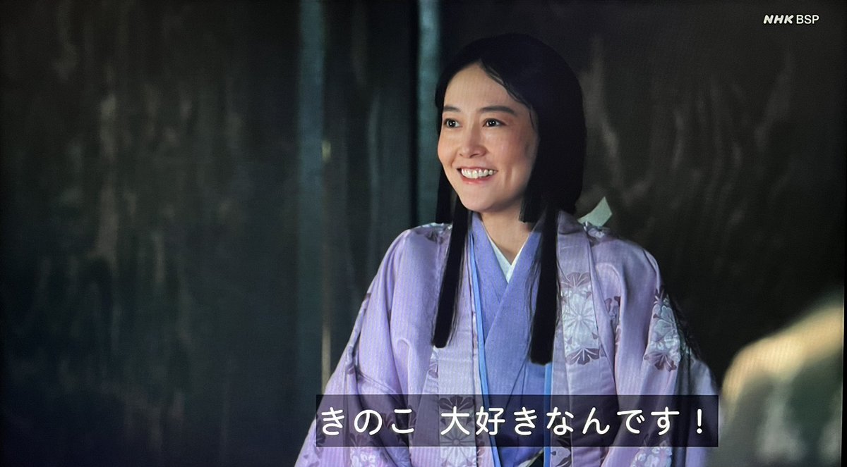 鎌倉殿の１３人」第３４回（お勉強中心） - Togetter