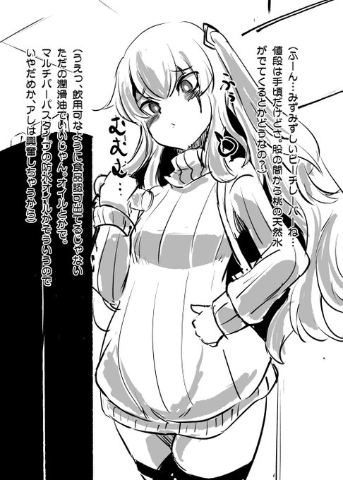 あとセックス事情についてこういう妙にマヌケな空気が出てるのが好きなんですよ。ローションで悩んだりする本題と関係ないところ。 