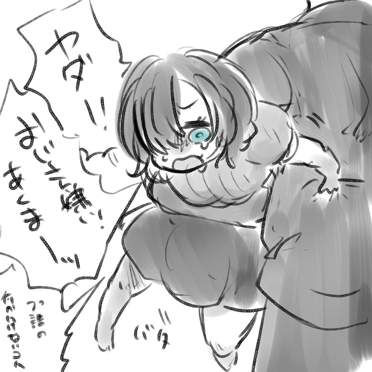 あらー 