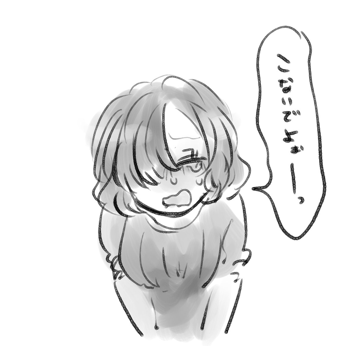 あらー 