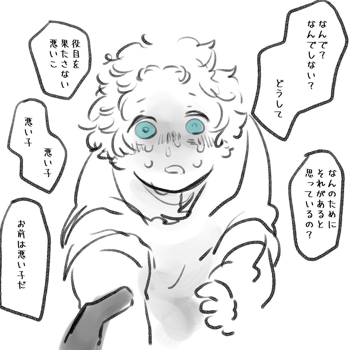 あらー 