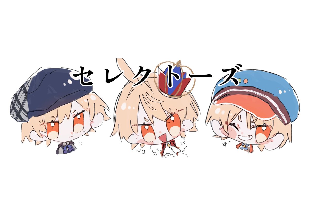 hat blonde hair chibi crown orange eyes smile 1boy  illustration images