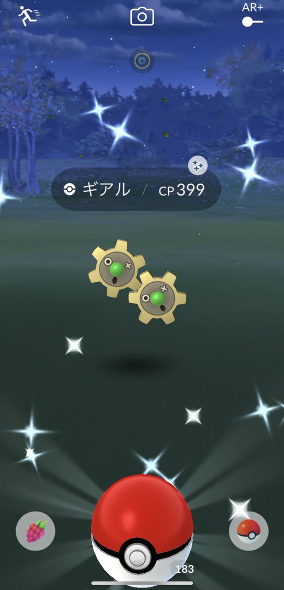 ポケモンgo ギアルの入手方法 能力 技まとめ 攻略大百科 ポケモンgo ギアルの入手方法 能力 技まとめ 攻略大百科