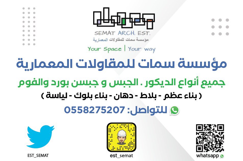 EST_SEMAT's tweet photo. @ask_riyadh1 يسعدنا التعامل معكم ✔️ https://t.co/uSprZ8nhOY