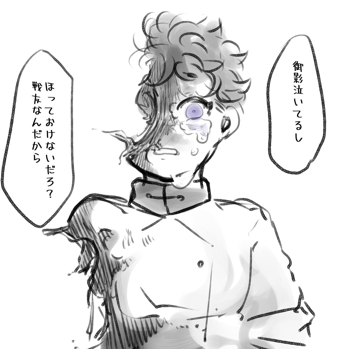 あー 