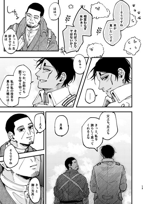 FbzuXxwUEAAjwHG.jpg:small