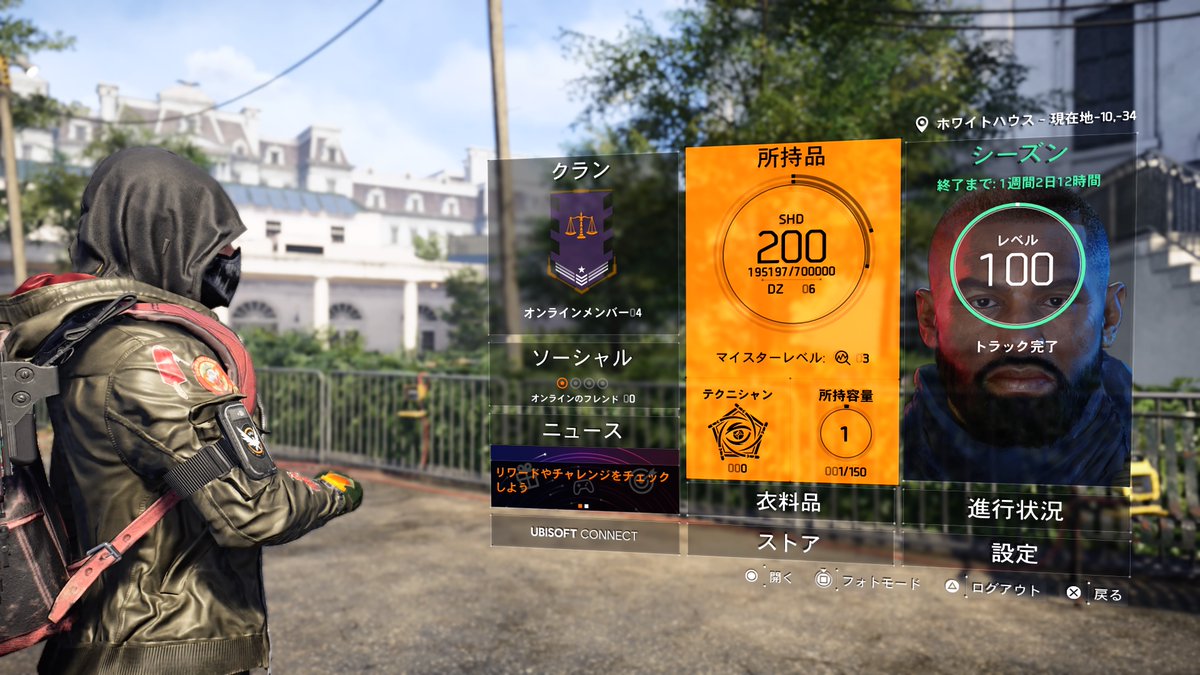 ma0120ni's tweet photo. 200になりました！次は300で写真撮りたいと思います。頑張りまーす！！#PS5Share, #ディビジョン2 https://t.co/r127XggRfQ