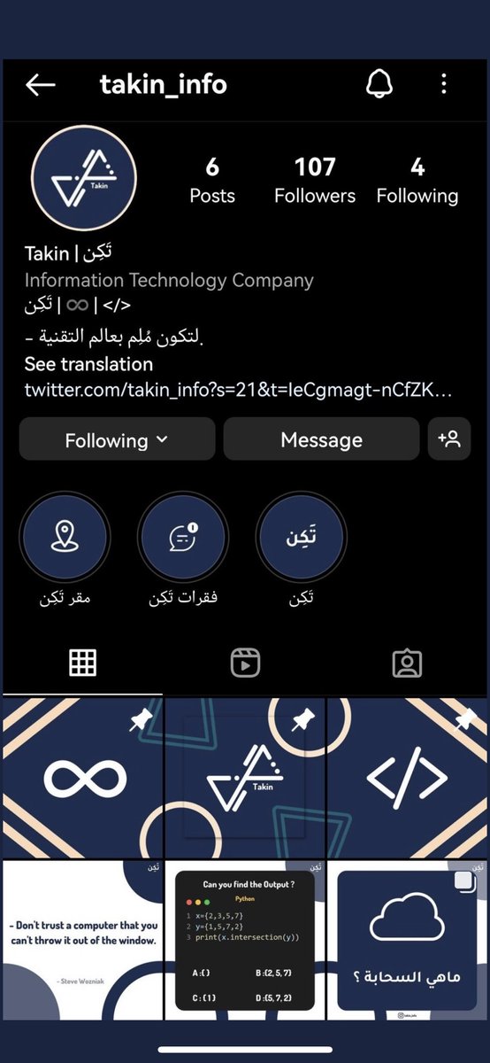 معلوماتك قليله عن التقنيه؟ ودك تدخل عالم التقنيه ولاكن بمنشورات بسيطه وفايدتها للسماء؟ عندك تَكِن لتكون مُلم بالعالم التقني <a href="/takin_info/">Takin | تَكِن</a> 😍