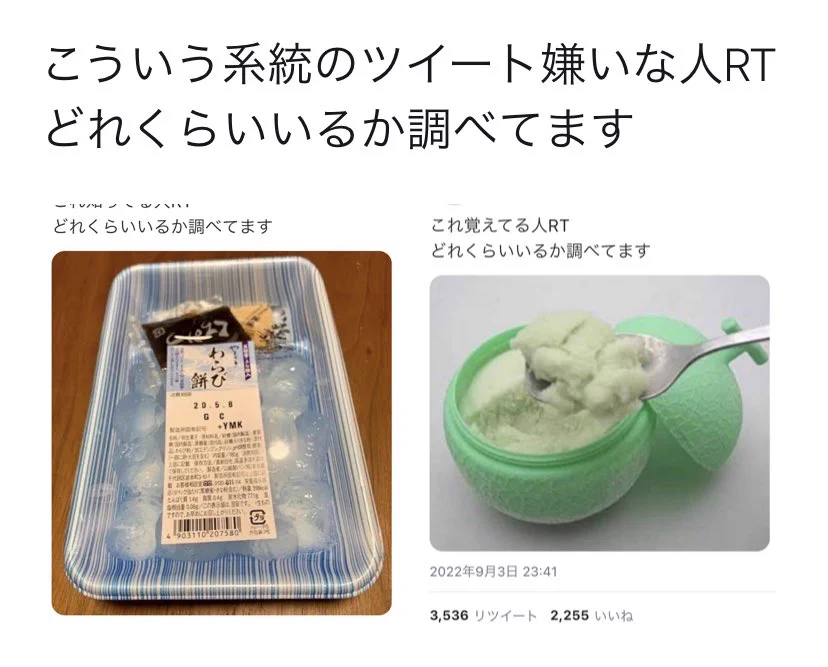 @kimuti_X 私もこういうツイートする人苦手です😥 