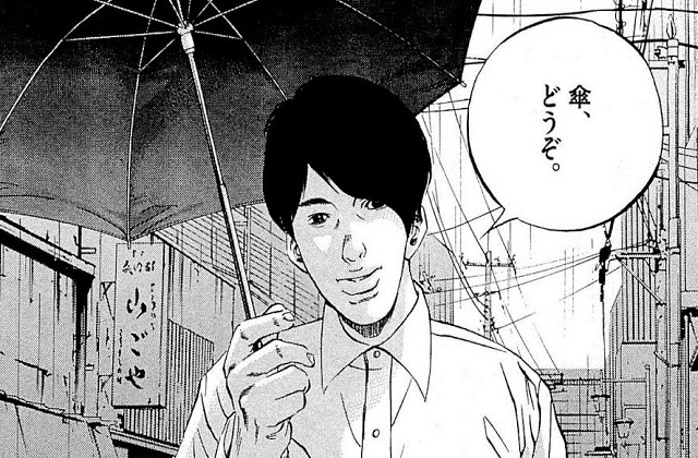 ウシジマくんの「洗脳くん編」で出てきたやつみたいな顔したやつだよね?

浜野太陽。 