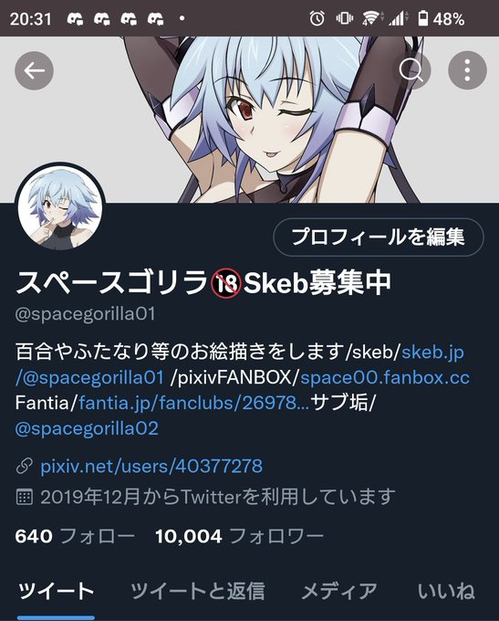 フォロワー10,000人突破ありがとうございます!
これからもむちむちなISキャラを描いていきます! 