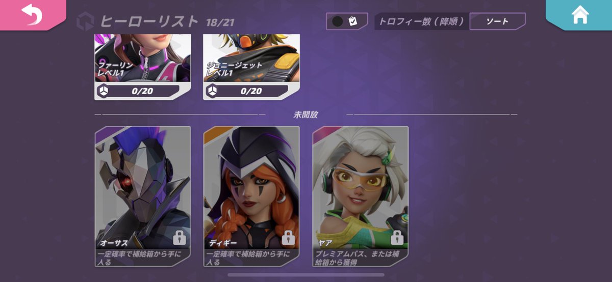 Guiie8's tweet photo. t3アリーナ無課金でここまでキャラ揃ったのマジで嬉しい！
課金してない証明はオーサス取れてないこと
#T3アリーナ https://t.co/NtPFOp4iI9