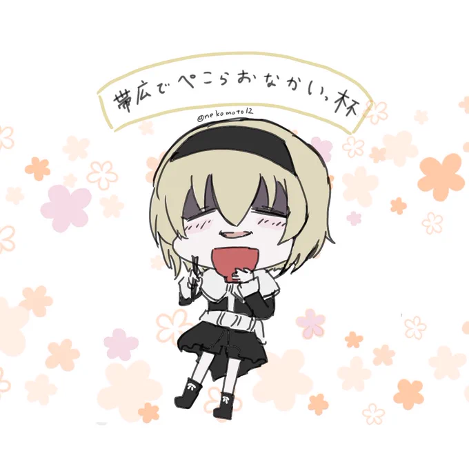 邪神ちゃんドロップキックばんえい競馬実況ありがとうございます 