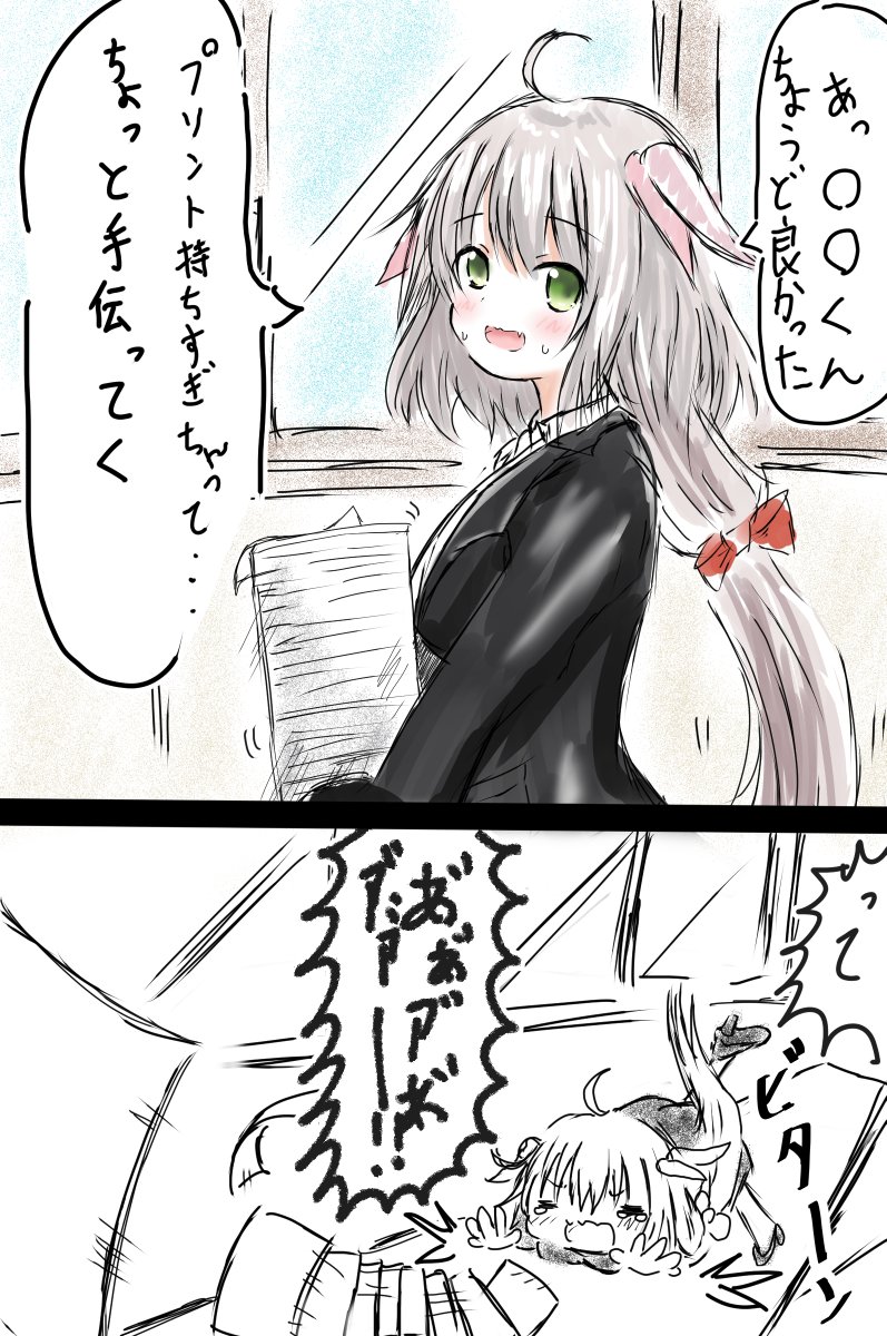 春庭学園 セルリア先生 
