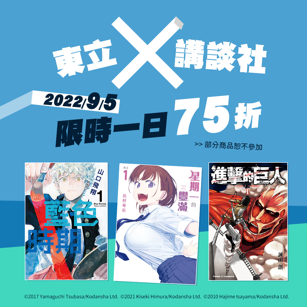 Book Walker Bookwalker Tw Twitter Book Walker Bookwalker Tw Twitter