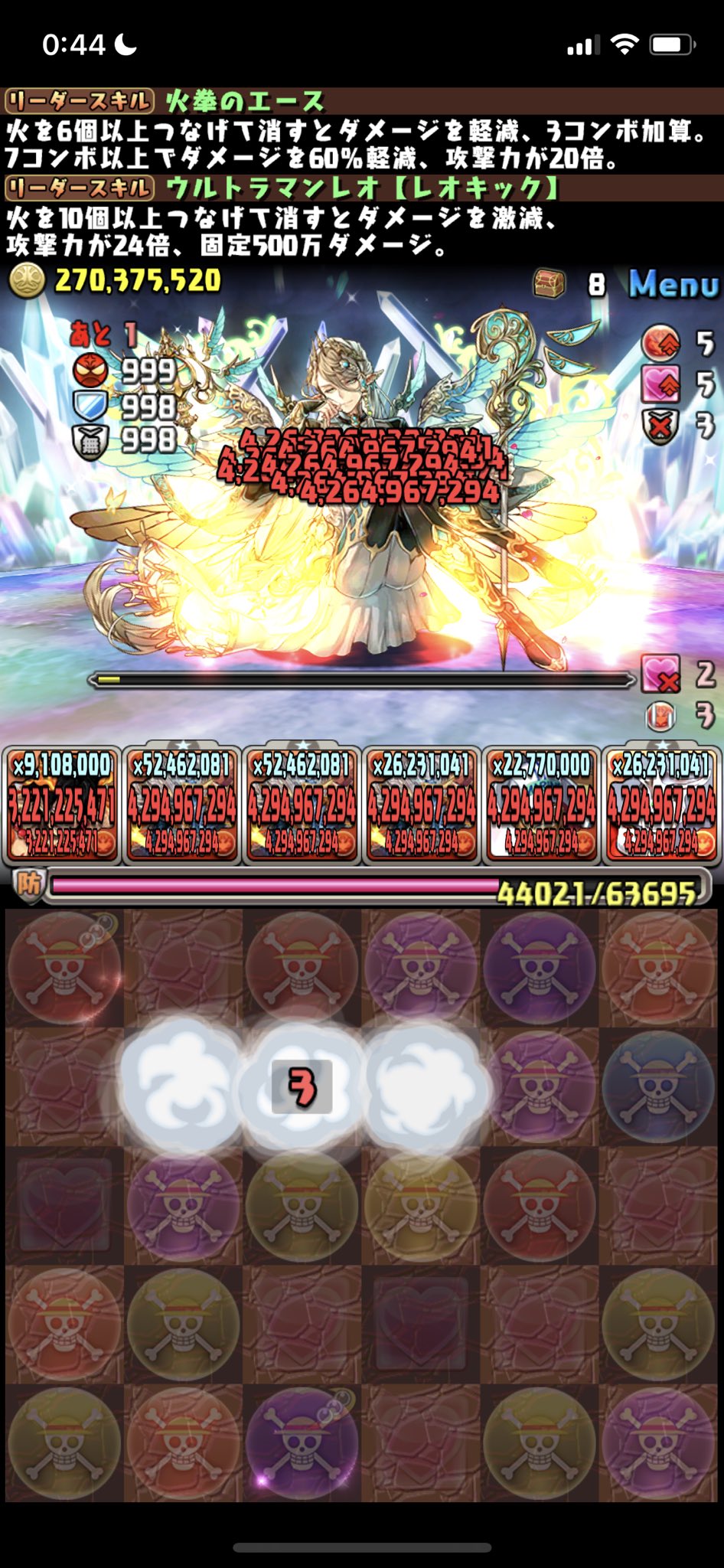 清忠 神秘の次元と未知の新星同じパーティでクリア パズドラ ワンピース T Co Yskdqof5vz Twitter