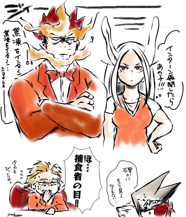 「忍者さん🥷をいじってw遊んで」からはや数年…
過去プレイバックで明日への覚悟を決めようの会を個人的に開いてます 