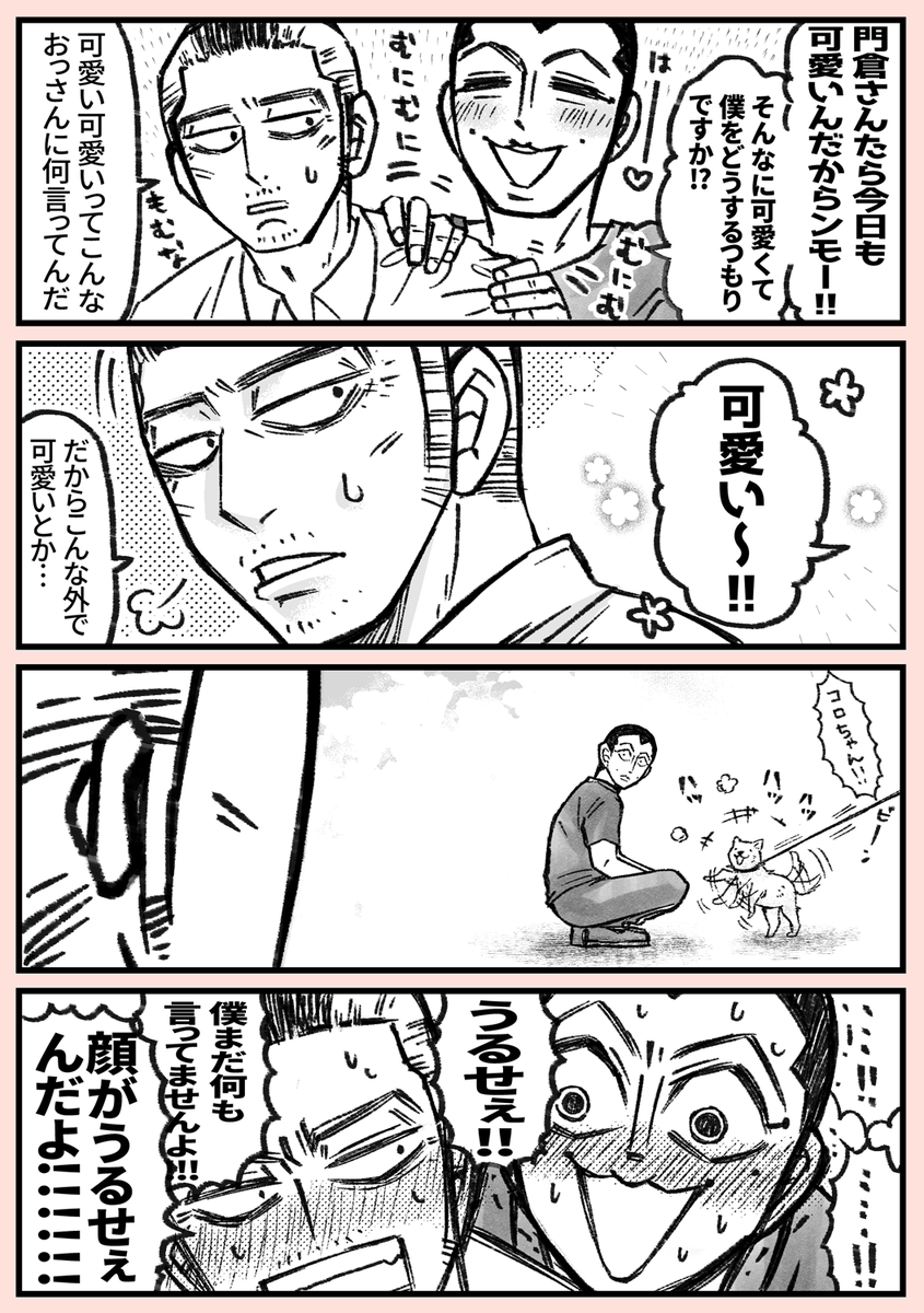 twitterとかポイピクにアップしてたうさかどとかキラ門とか色々まとめたよ～!よろしゅう!よろしゅう!

うさかど・キラ門中心twitterまとめ1 | 睦月 #pixiv https://t.co/rVNl92XLku 