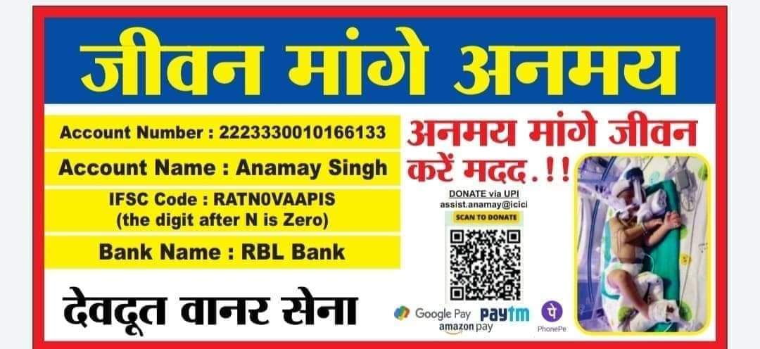SSR_JaiHind's tweet photo. #help_anmay_save_anmay 🙏 https://t.co/SpNxsOLZvF