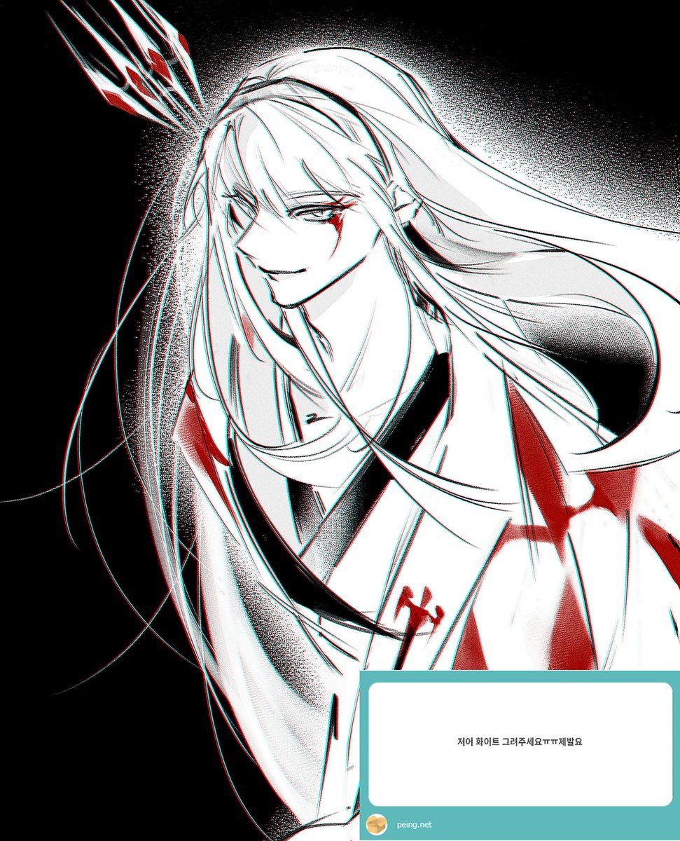 화이트 #TOG #신의탑