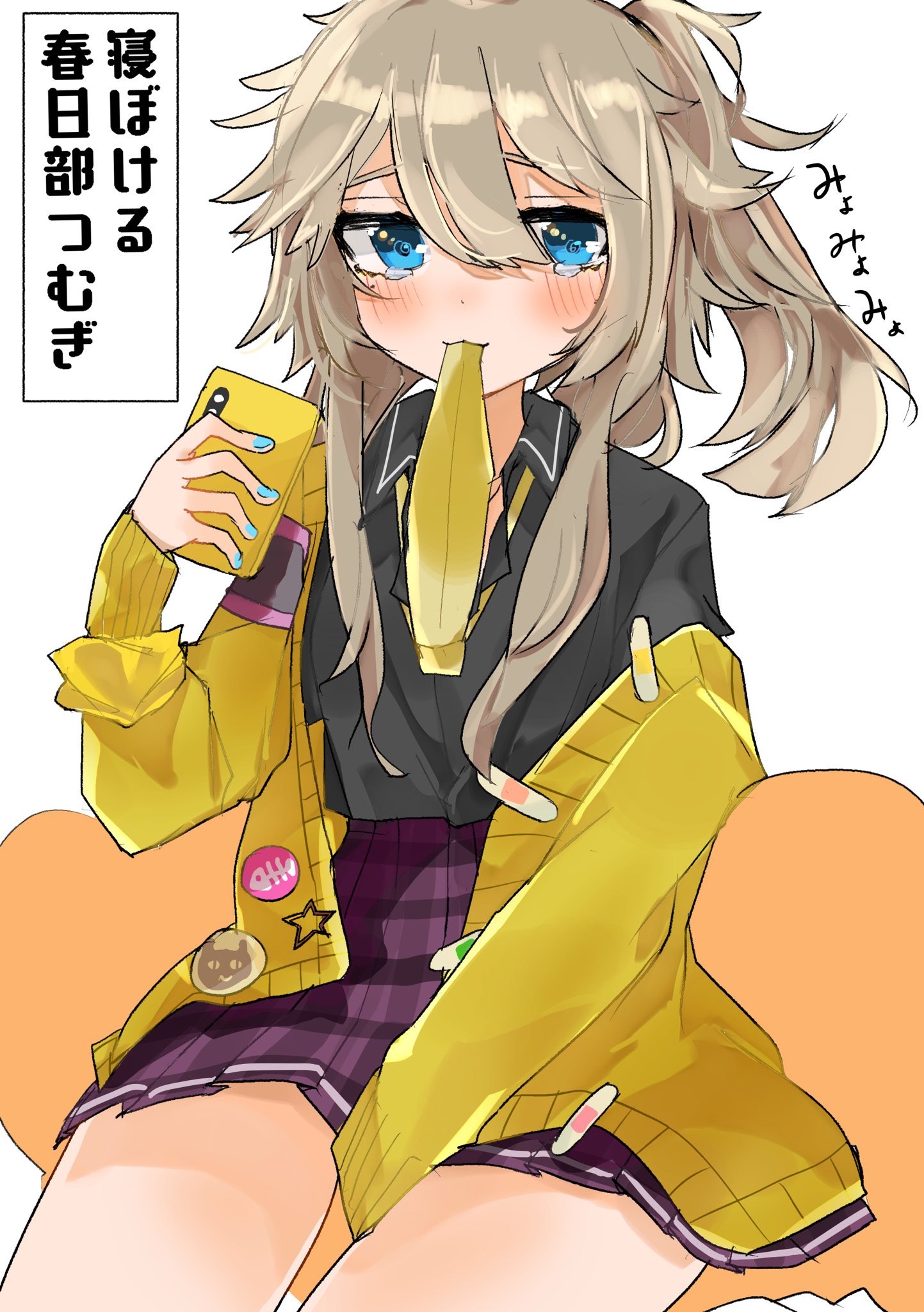 かしわもちこ on X: 