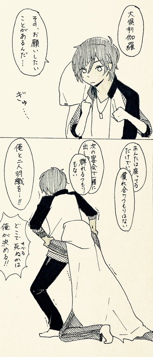 #毎日krnbの日
にぎやかしの再掲をします 
