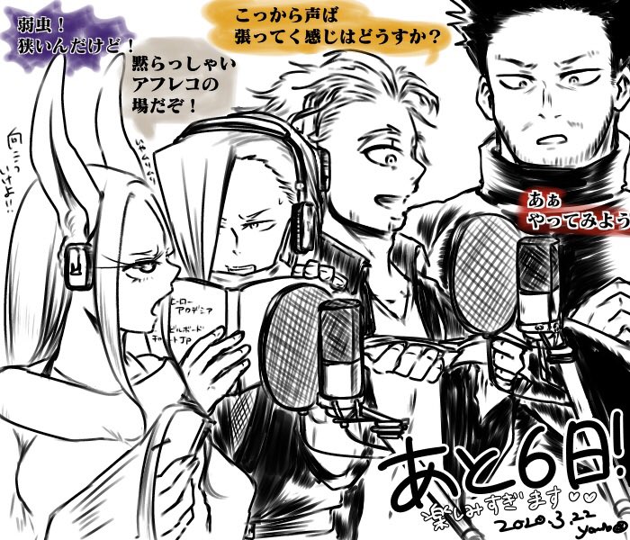 パート②ヨコ1コマ編 