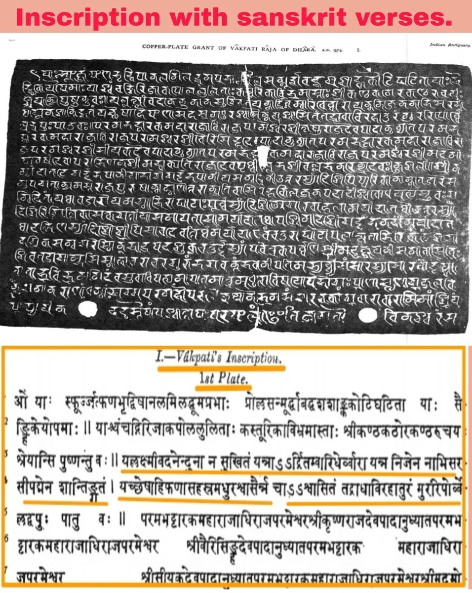 ARCHEOLOGICAL EVIDENCES OF RADHA RANI!

Well, many people have misconception that Radha Rani is a fi...