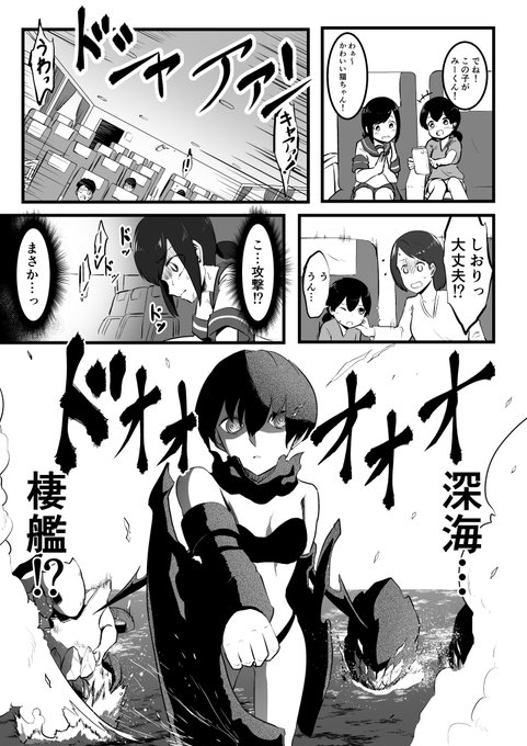 個人的にお気にいりの吹雪抜錨までの流れ 