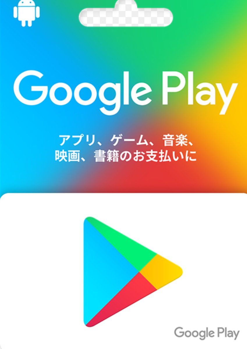 Sabobo06's tweet photo. みんなに迷惑かけましたのでプレゼント企画🎁
1500円分のカードを1名様に渡します。条件は
1,フォロー,RT
2,欲しいカードリプ
いいねが押されたら応募完了です👍
ルーレット番号をリプします。
9月にプレゼントします。
人数が少なかったらツイ消しします！
#ぷにぷに 
 #ぷにぷにプレゼント企画 https://t.co/37uUykzMSR