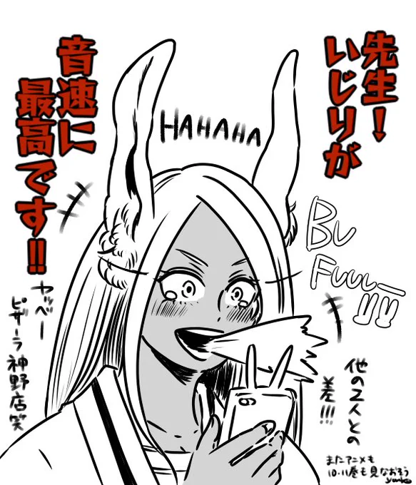 その他お気に入り編 