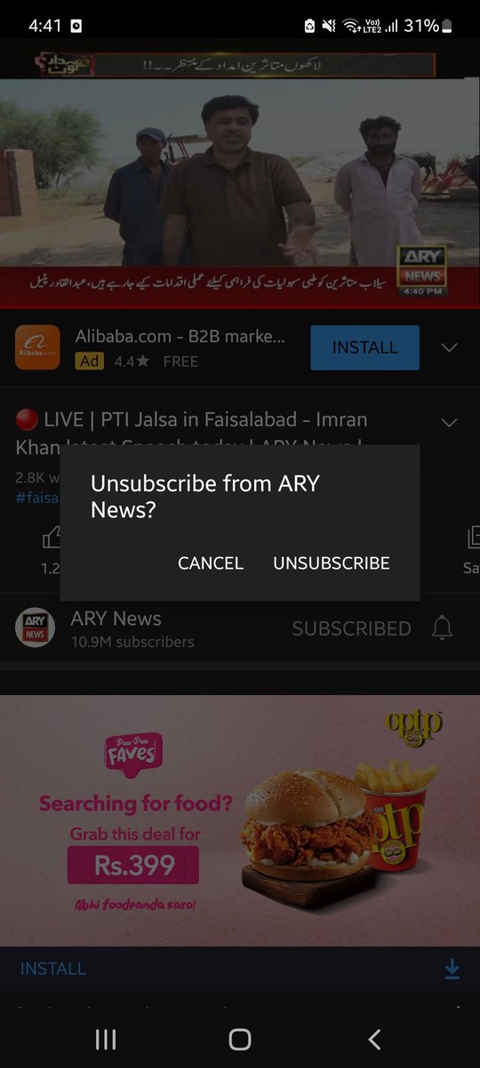 Sana Ch tweet media