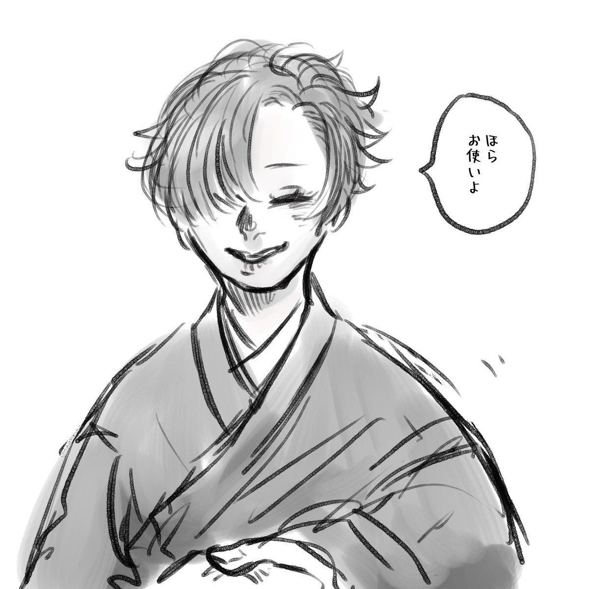 へへ 